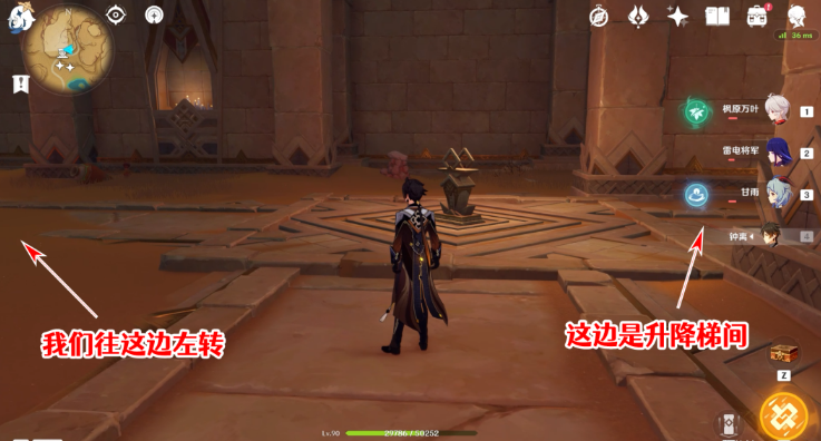 原神圣章石位置大全一览 3.4圣章石全收集路线图 原神圣章石位置大全一览 3.4圣章石全收集路线图