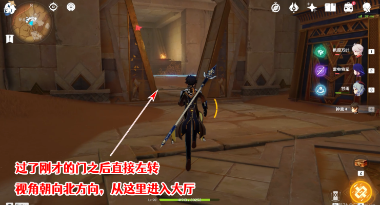 原神圣章石位置大全一览 3.4圣章石全收集路线图 原神圣章石位置大全一览 3.4圣章石全收集路线图