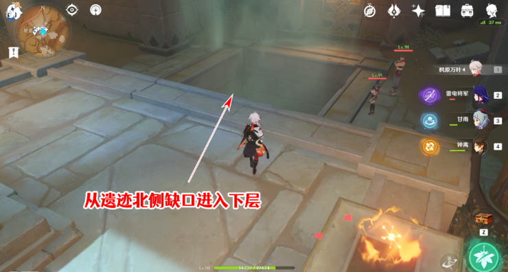 原神圣章石位置大全一览 3.4圣章石全收集路线图 原神圣章石位置大全一览 3.4圣章石全收集路线图