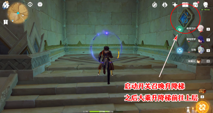 原神圣章石位置大全一览 3.4圣章石全收集路线图 原神圣章石位置大全一览 3.4圣章石全收集路线图