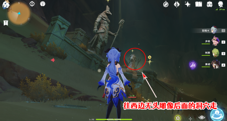 原神圣章石位置大全一览 3.4圣章石全收集路线图 原神圣章石位置大全一览 3.4圣章石全收集路线图