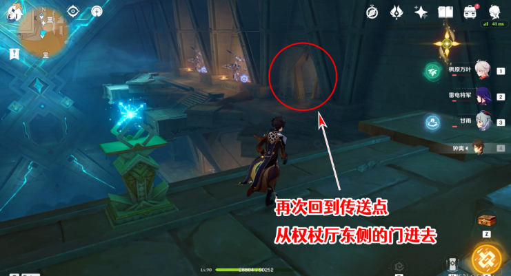 原神圣章石位置大全一览 3.4圣章石全收集路线图 原神圣章石位置大全一览 3.4圣章石全收集路线图