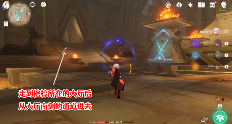 原神圣章石位置大全一览 3.4圣章石全收集路线图 原神圣章石位置大全一览 3.4圣章石全收集路线图