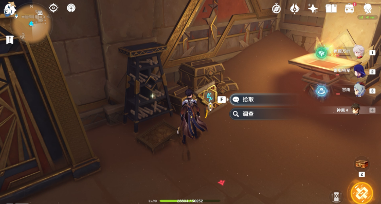 原神圣章石位置大全一览 3.4圣章石全收集路线图 原神圣章石位置大全一览 3.4圣章石全收集路线图