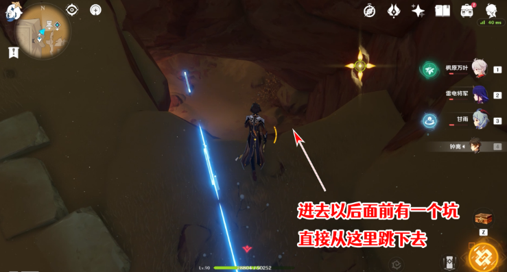 原神圣章石位置大全一览 3.4圣章石全收集路线图 原神圣章石位置大全一览 3.4圣章石全收集路线图