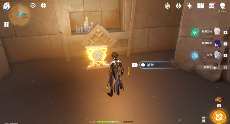 原神圣章石位置大全一览 3.4圣章石全收集路线图 原神圣章石位置大全一览 3.4圣章石全收集路线图