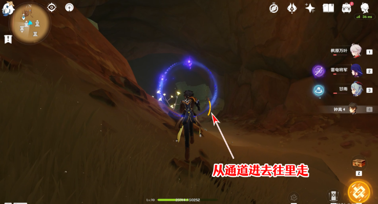 原神圣章石位置大全一览 3.4圣章石全收集路线图 原神圣章石位置大全一览 3.4圣章石全收集路线图