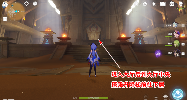 原神圣章石位置大全一览 3.4圣章石全收集路线图 原神圣章石位置大全一览 3.4圣章石全收集路线图