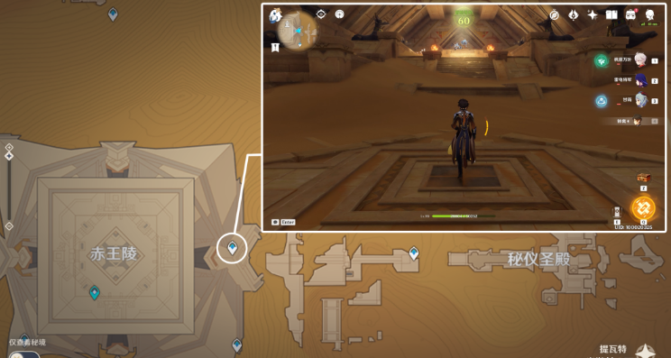 原神圣章石位置大全一览 3.4圣章石全收集路线图 原神圣章石位置大全一览 3.4圣章石全收集路线图