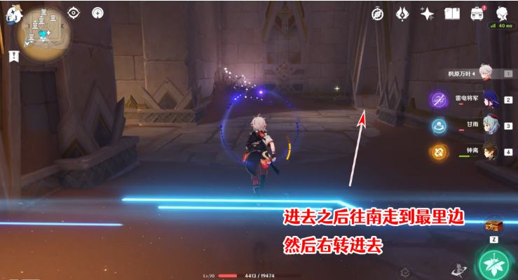 原神圣章石位置大全一览 3.4圣章石全收集路线图 原神圣章石位置大全一览 3.4圣章石全收集路线图