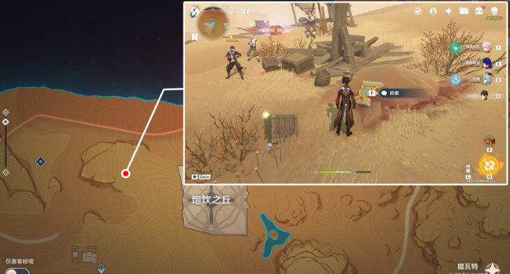 原神圣章石位置大全一览 3.4圣章石全收集路线图 原神圣章石位置大全一览 3.4圣章石全收集路线图