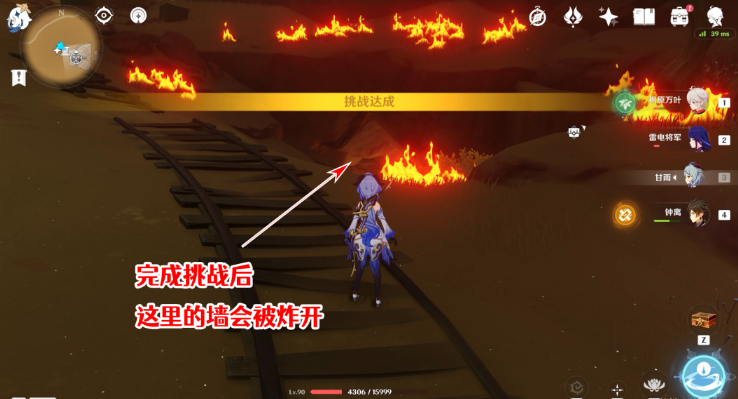 原神圣章石位置大全一览 3.4圣章石全收集路线图 原神圣章石位置大全一览 3.4圣章石全收集路线图