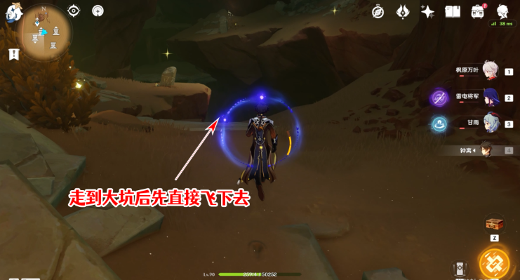 原神圣章石位置大全一览 3.4圣章石全收集路线图 原神圣章石位置大全一览 3.4圣章石全收集路线图