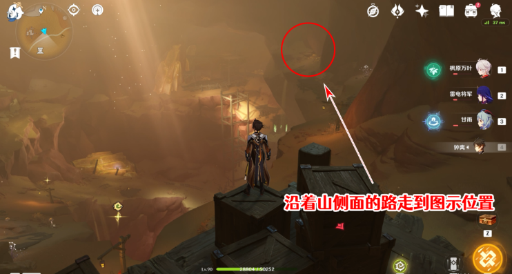 原神圣章石位置大全一览 3.4圣章石全收集路线图 原神圣章石位置大全一览 3.4圣章石全收集路线图