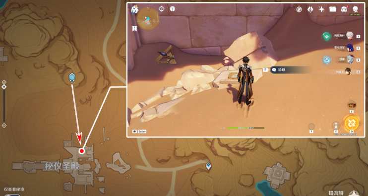 原神圣章石位置大全一览 3.4圣章石全收集路线图 原神圣章石位置大全一览 3.4圣章石全收集路线图