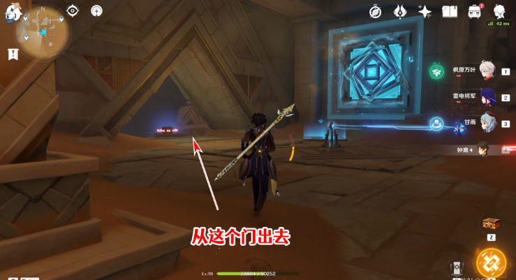 原神圣章石位置大全一览 3.4圣章石全收集路线图 原神圣章石位置大全一览 3.4圣章石全收集路线图