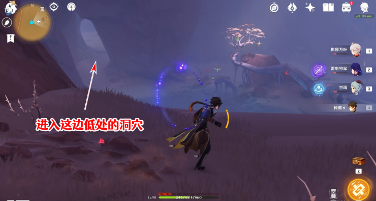 原神圣章石位置大全一览 3.4圣章石全收集路线图 原神圣章石位置大全一览 3.4圣章石全收集路线图