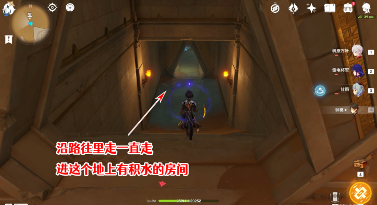 原神圣章石位置大全一览 3.4圣章石全收集路线图 原神圣章石位置大全一览 3.4圣章石全收集路线图