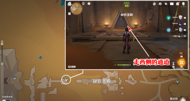 原神圣章石位置大全一览 3.4圣章石全收集路线图 原神圣章石位置大全一览 3.4圣章石全收集路线图