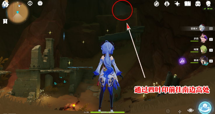 原神圣章石位置大全一览 3.4圣章石全收集路线图 原神圣章石位置大全一览 3.4圣章石全收集路线图