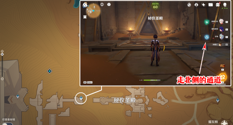 原神圣章石位置大全一览 3.4圣章石全收集路线图 原神圣章石位置大全一览 3.4圣章石全收集路线图