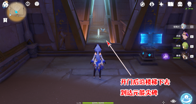 原神圣章石位置大全一览 3.4圣章石全收集路线图 原神圣章石位置大全一览 3.4圣章石全收集路线图