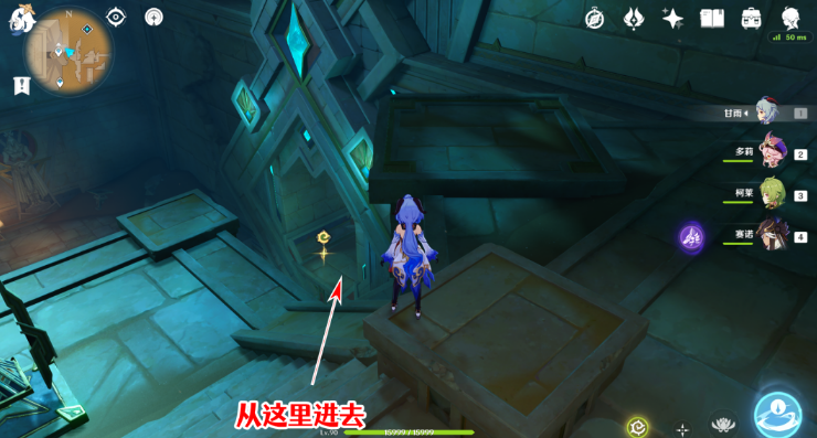 原神圣章石位置大全一览 3.4圣章石全收集路线图 原神圣章石位置大全一览 3.4圣章石全收集路线图