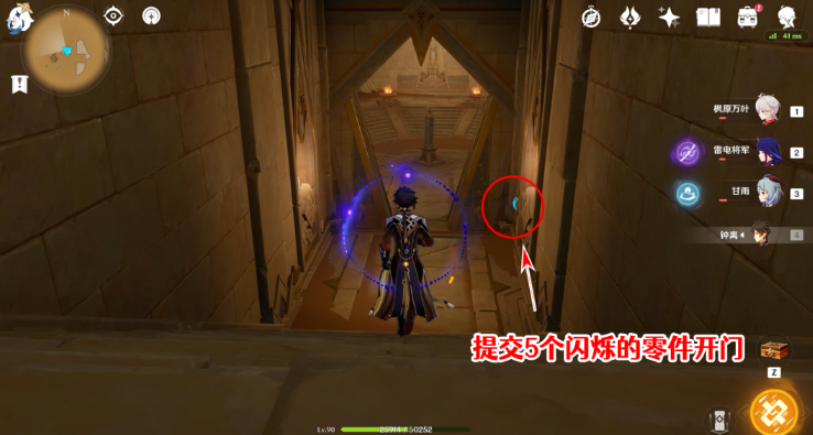 原神圣章石位置大全一览 3.4圣章石全收集路线图 原神圣章石位置大全一览 3.4圣章石全收集路线图