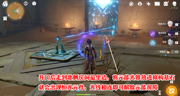 原神圣章石位置大全一览 3.4圣章石全收集路线图 原神圣章石位置大全一览 3.4圣章石全收集路线图