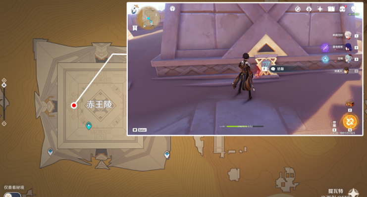 原神圣章石位置大全一览 3.4圣章石全收集路线图 原神圣章石位置大全一览 3.4圣章石全收集路线图