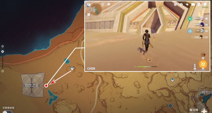 原神圣章石位置大全一览 3.4圣章石全收集路线图 原神圣章石位置大全一览 3.4圣章石全收集路线图