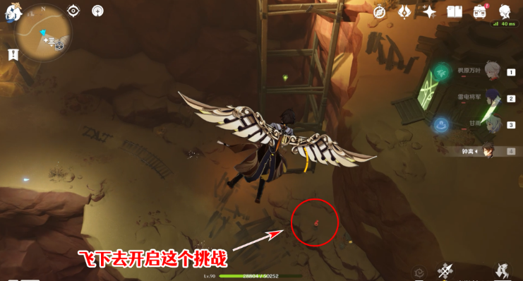 原神圣章石位置大全一览 3.4圣章石全收集路线图 原神圣章石位置大全一览 3.4圣章石全收集路线图