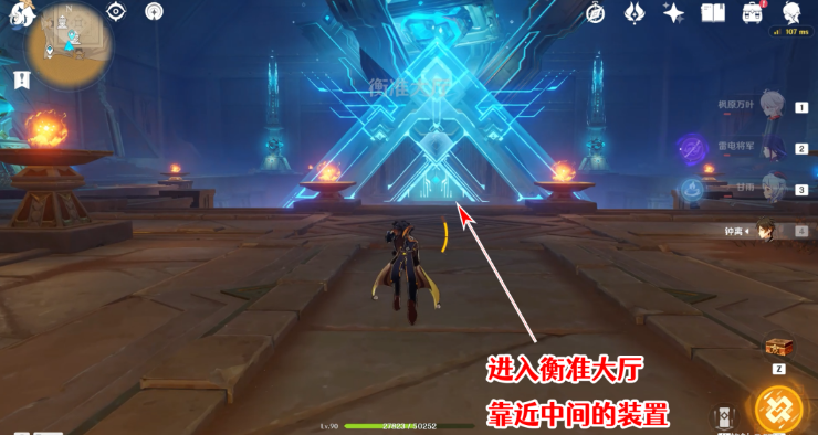 原神圣章石位置大全一览 3.4圣章石全收集路线图 原神圣章石位置大全一览 3.4圣章石全收集路线图