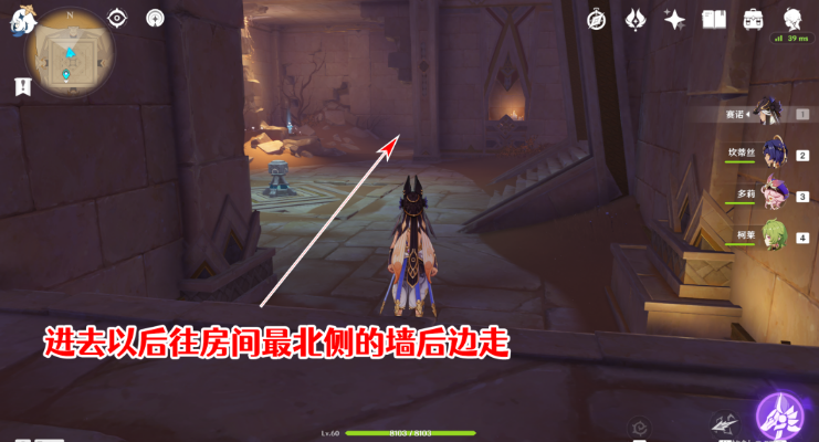 原神圣章石位置大全一览 3.4圣章石全收集路线图 原神圣章石位置大全一览 3.4圣章石全收集路线图