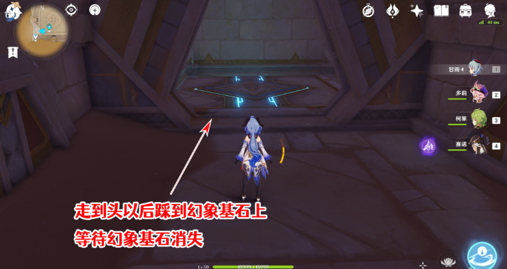 原神圣章石位置大全一览 3.4圣章石全收集路线图 原神圣章石位置大全一览 3.4圣章石全收集路线图