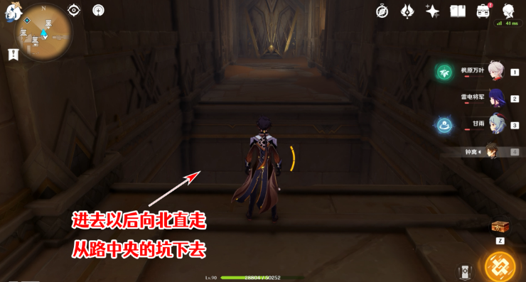 原神圣章石位置大全一览 3.4圣章石全收集路线图 原神圣章石位置大全一览 3.4圣章石全收集路线图