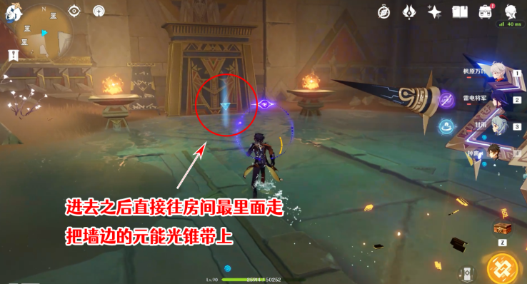 原神圣章石位置大全一览 3.4圣章石全收集路线图 原神圣章石位置大全一览 3.4圣章石全收集路线图