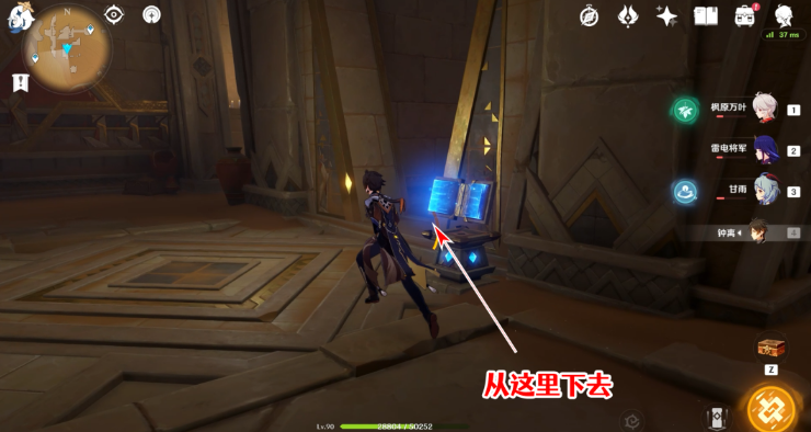 原神圣章石位置大全一览 3.4圣章石全收集路线图 原神圣章石位置大全一览 3.4圣章石全收集路线图