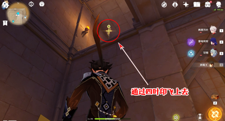 原神圣章石位置大全一览 3.4圣章石全收集路线图 原神圣章石位置大全一览 3.4圣章石全收集路线图