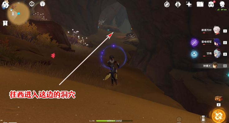 原神圣章石位置大全一览 3.4圣章石全收集路线图 原神圣章石位置大全一览 3.4圣章石全收集路线图