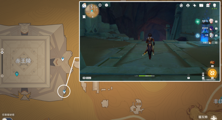 原神圣章石位置大全一览 3.4圣章石全收集路线图 原神圣章石位置大全一览 3.4圣章石全收集路线图