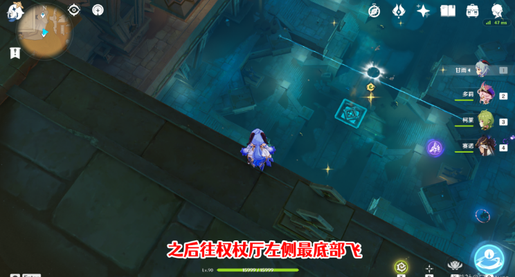 原神圣章石位置大全一览 3.4圣章石全收集路线图 原神圣章石位置大全一览 3.4圣章石全收集路线图