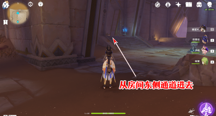 原神圣章石位置大全一览 3.4圣章石全收集路线图 原神圣章石位置大全一览 3.4圣章石全收集路线图