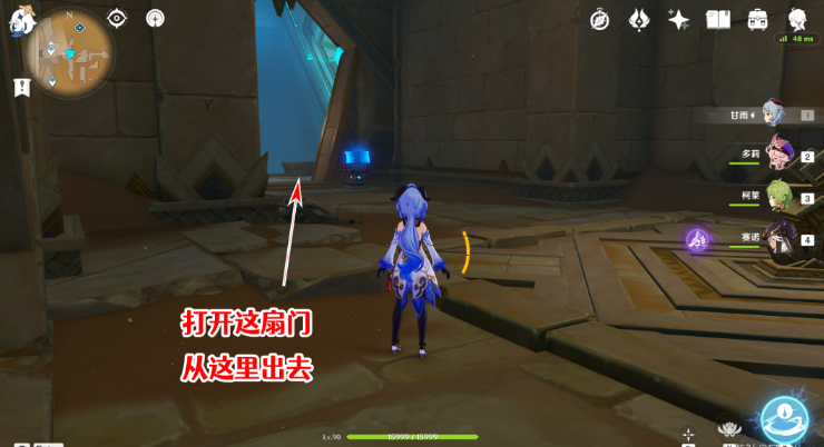 原神圣章石位置大全一览 3.4圣章石全收集路线图 原神圣章石位置大全一览 3.4圣章石全收集路线图