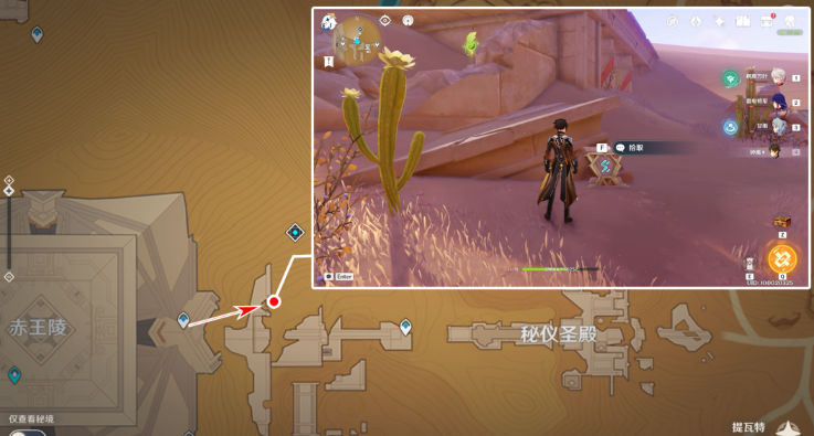 原神圣章石位置大全一览 3.4圣章石全收集路线图 原神圣章石位置大全一览 3.4圣章石全收集路线图