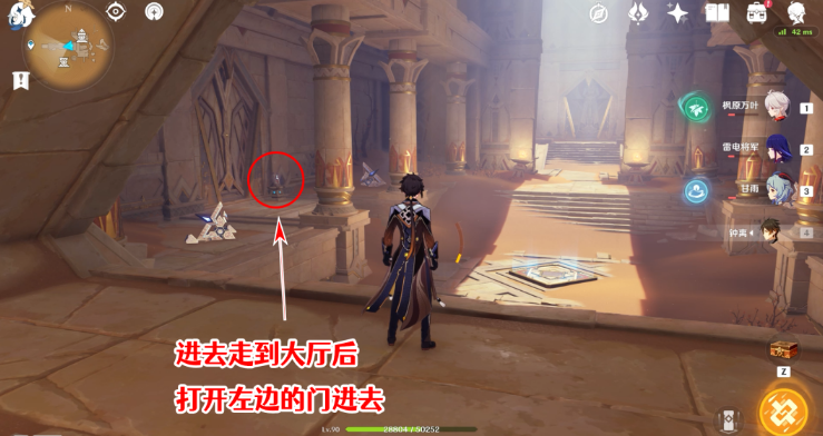 原神圣章石位置大全一览 3.4圣章石全收集路线图 原神圣章石位置大全一览 3.4圣章石全收集路线图