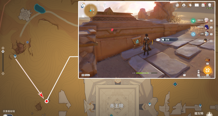 原神圣章石位置大全一览 3.4圣章石全收集路线图 原神圣章石位置大全一览 3.4圣章石全收集路线图