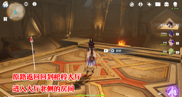 原神圣章石位置大全一览 3.4圣章石全收集路线图 原神圣章石位置大全一览 3.4圣章石全收集路线图