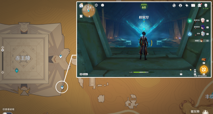 原神圣章石位置大全一览 3.4圣章石全收集路线图 原神圣章石位置大全一览 3.4圣章石全收集路线图