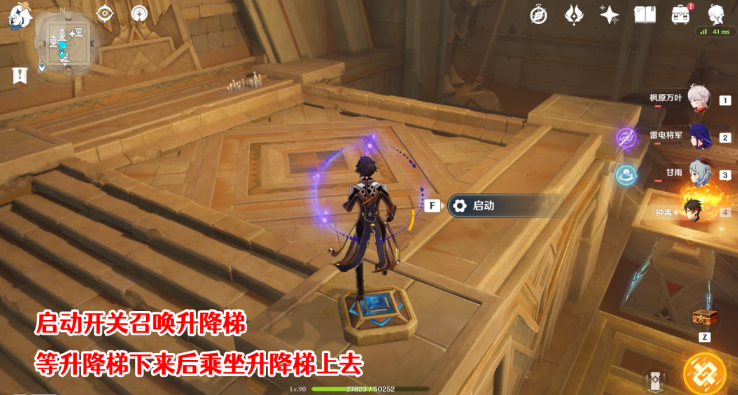 原神圣章石位置大全一览 3.4圣章石全收集路线图 原神圣章石位置大全一览 3.4圣章石全收集路线图